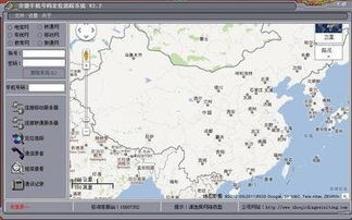 无前期费用黑客追款中心：揭秘手机号定位黑科技
